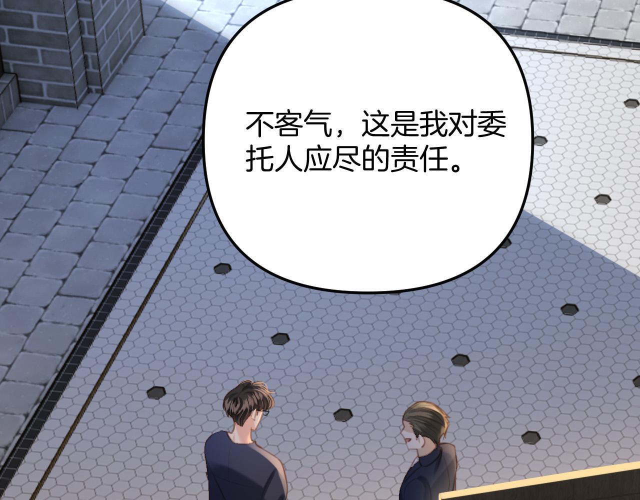 第9话 你怎么又坐地上了？31