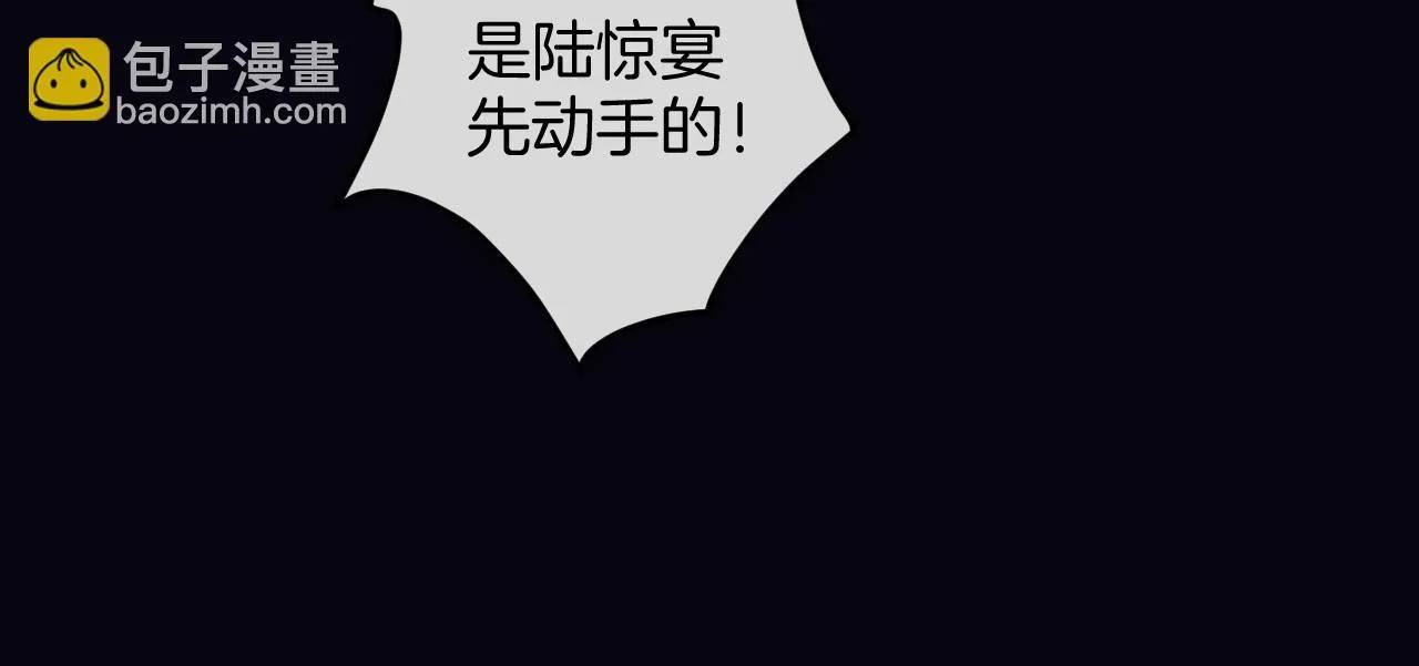 第36话 我送你回去吧？58