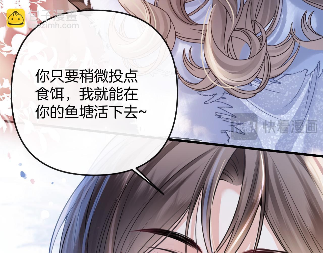 第15话 我这回真的遇到对手了13