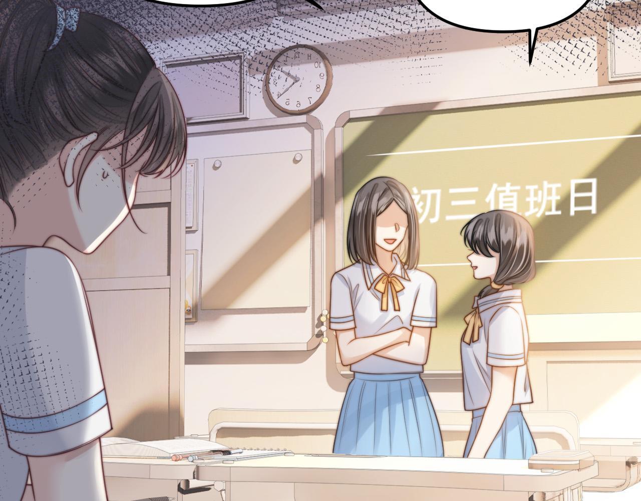 第5话 意外的收获35