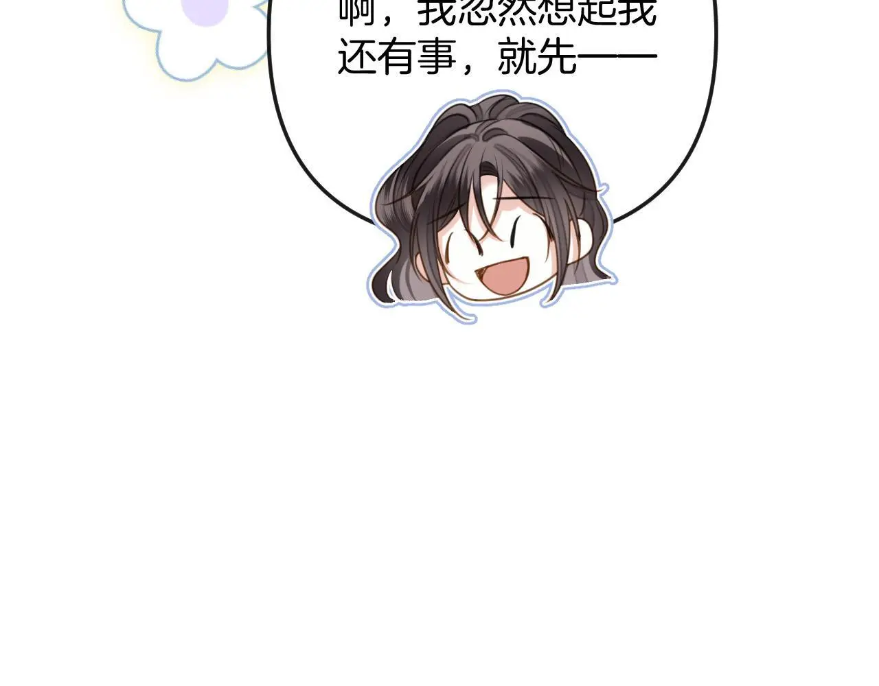 第17话 吃甜的对戒烟有效69