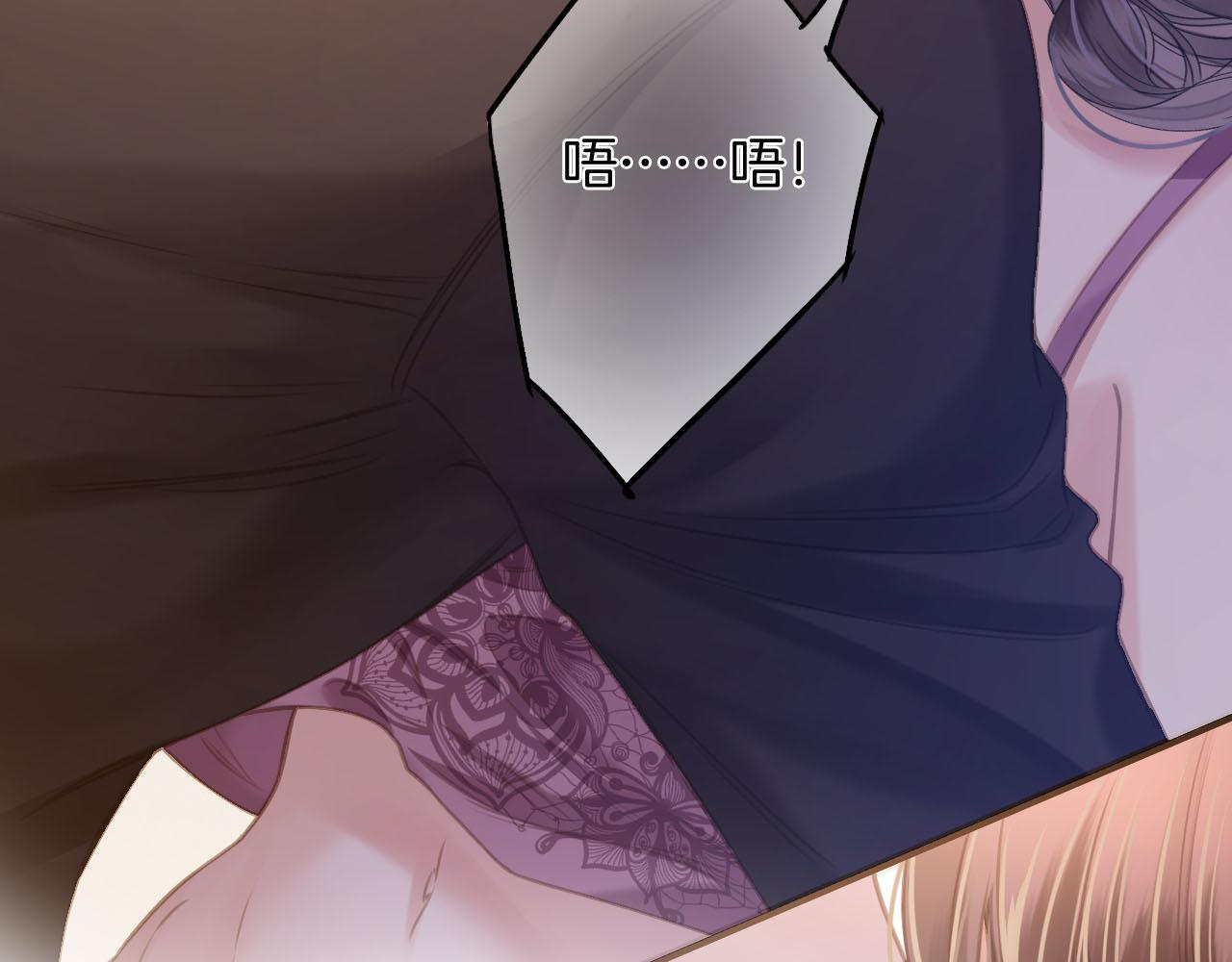 第7话 是好好解释还是好好补偿呢？101