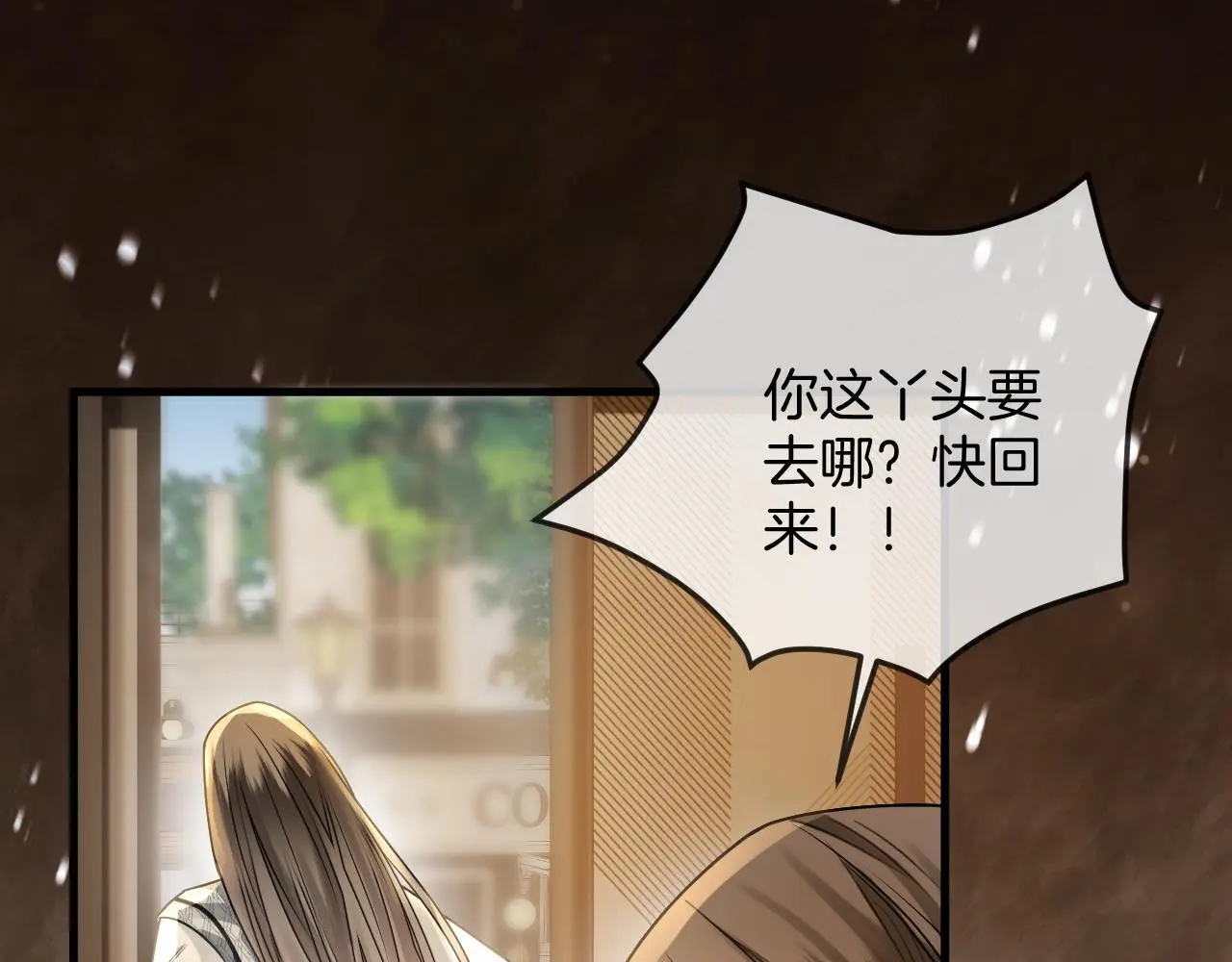 第25话 盛律师，你其实蛮会的88