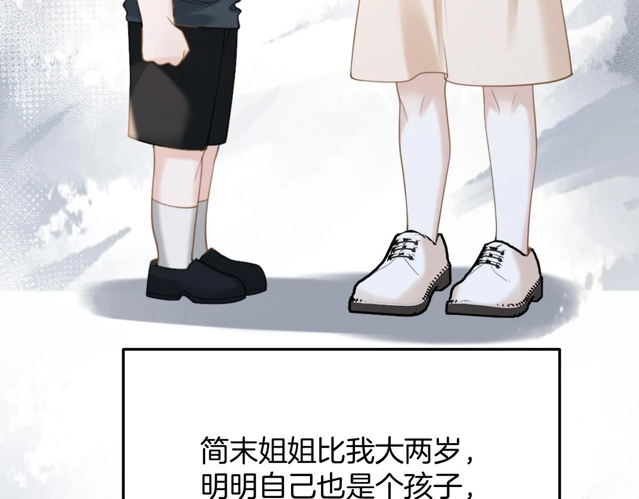 第37话 公主要抱一下王子11