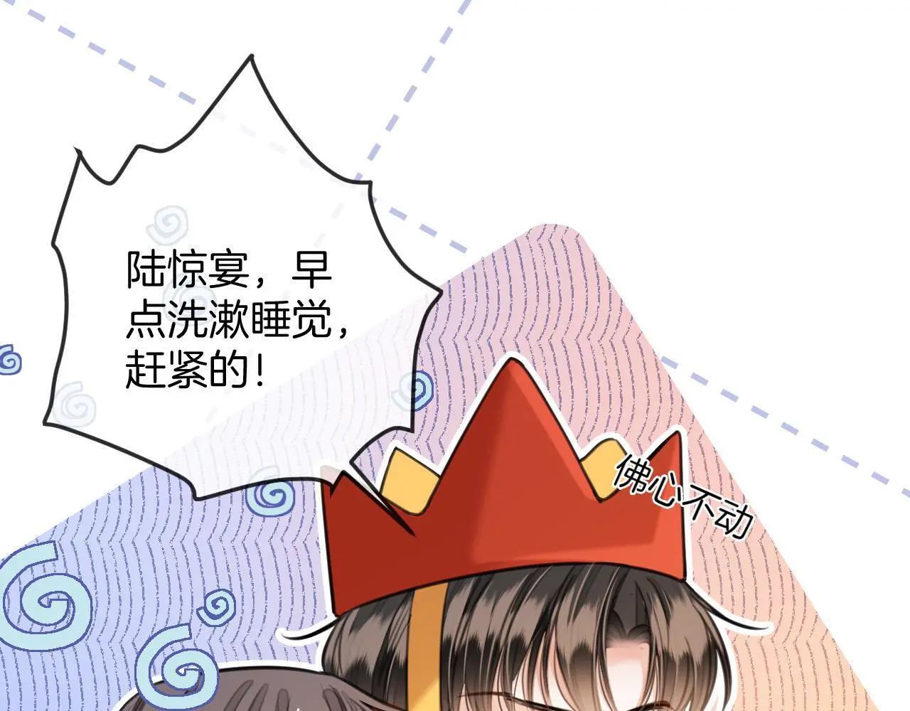第19话 你跑到路中间干嘛48