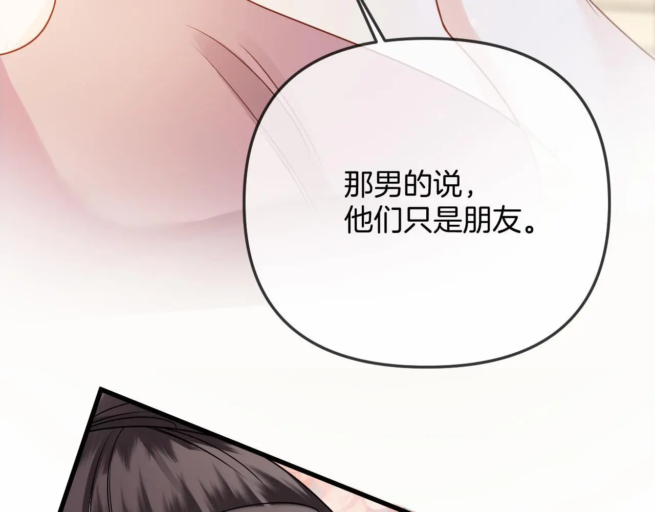 第23话 有件事我一直不理解78