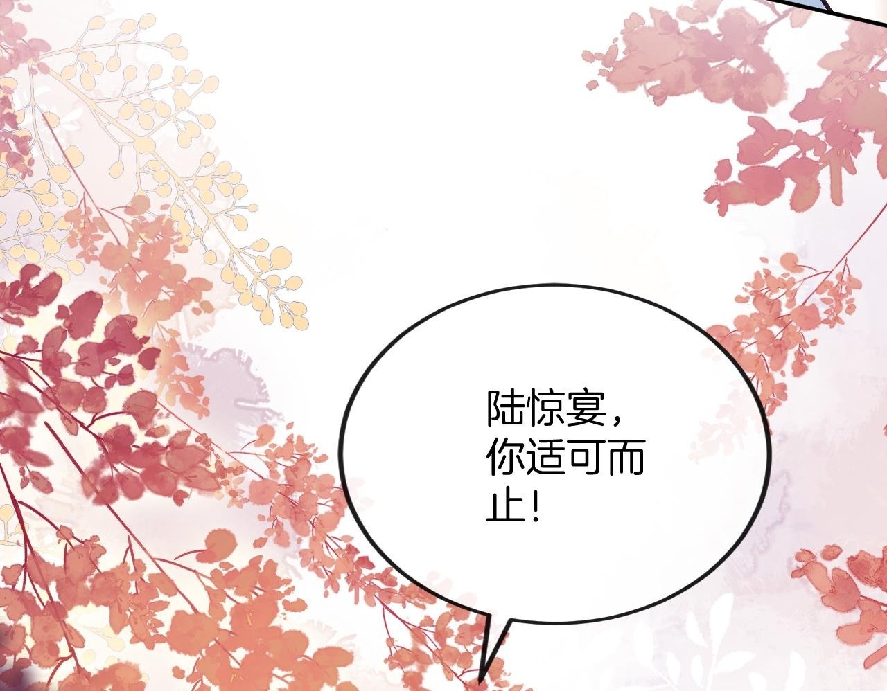 第7话 是好好解释还是好好补偿呢？49