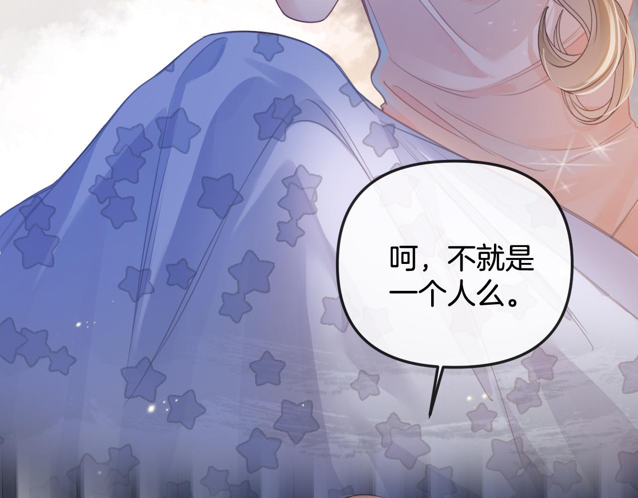 第5话 意外的收获57