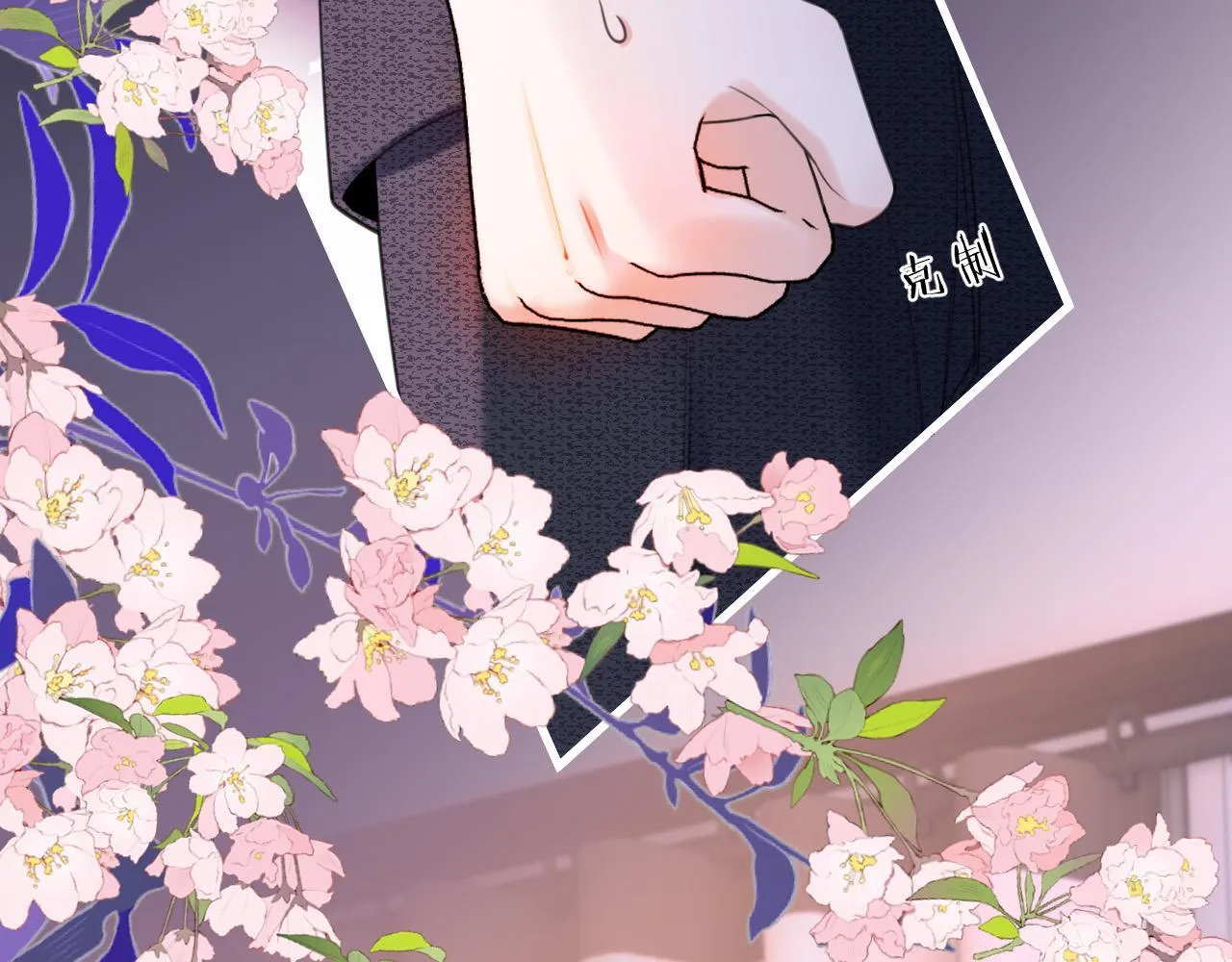 第34话 为什么这里有个草莓7