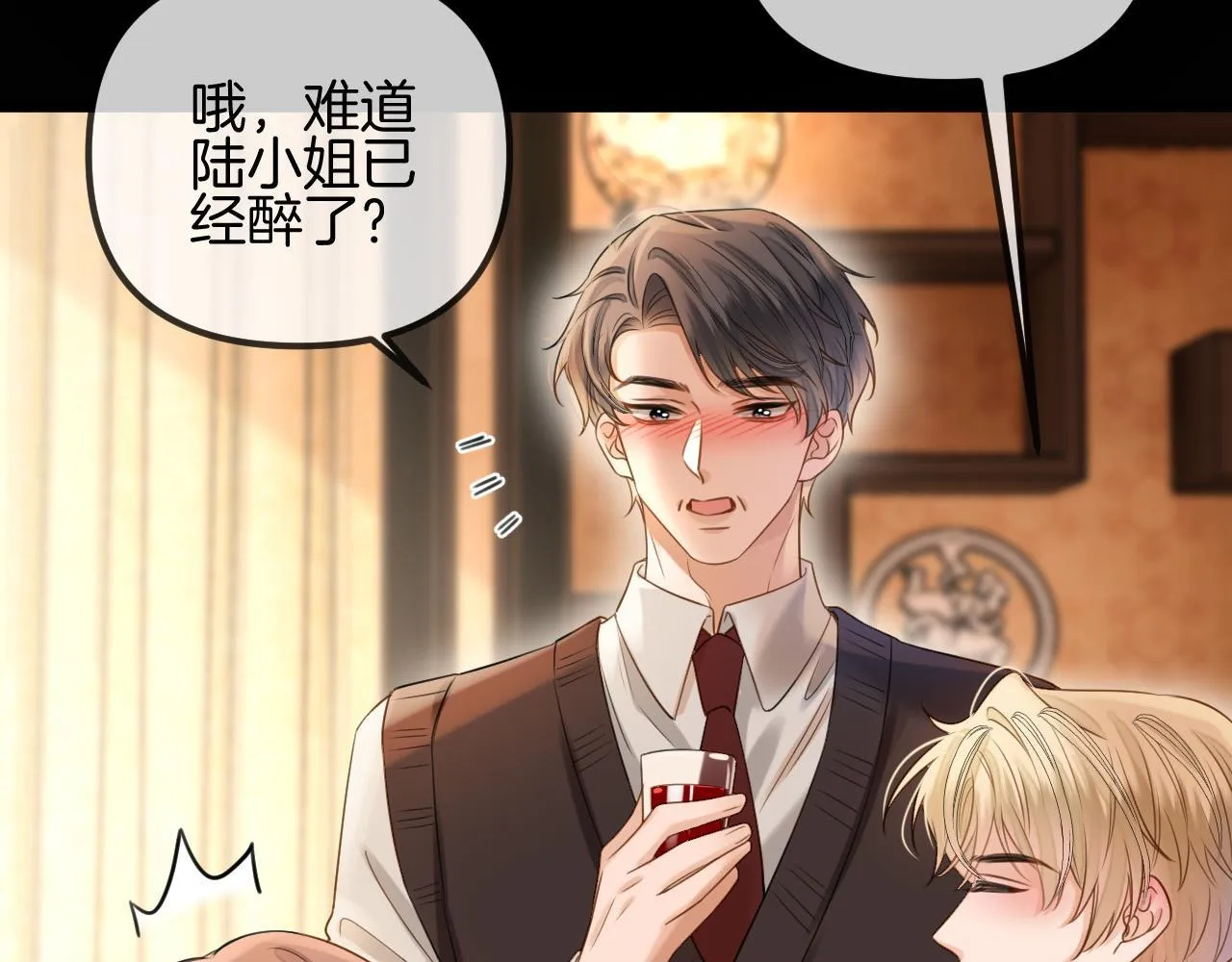 第49话 我过段时间就回来74