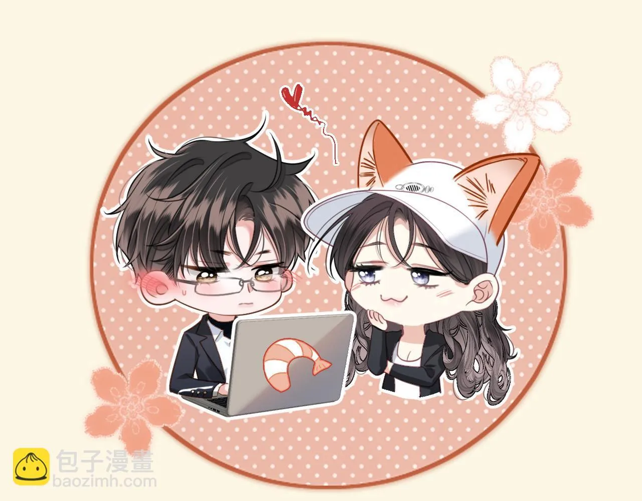 第34话 为什么这里有个草莓105