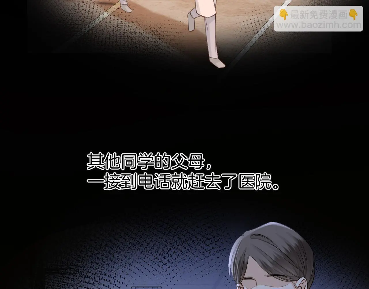 第27话 不能让小鱼仔饿着肚子睡觉60
