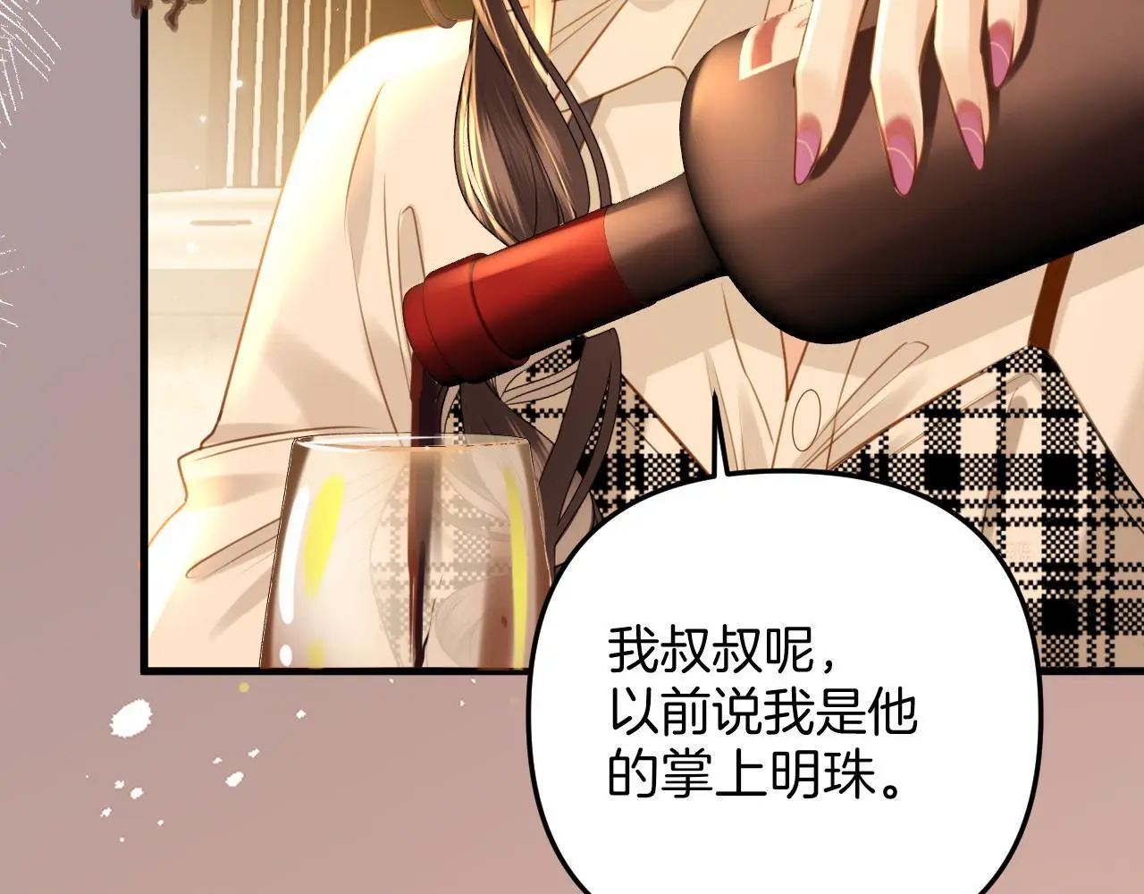 第21话 我脸皮厚没什么感觉52