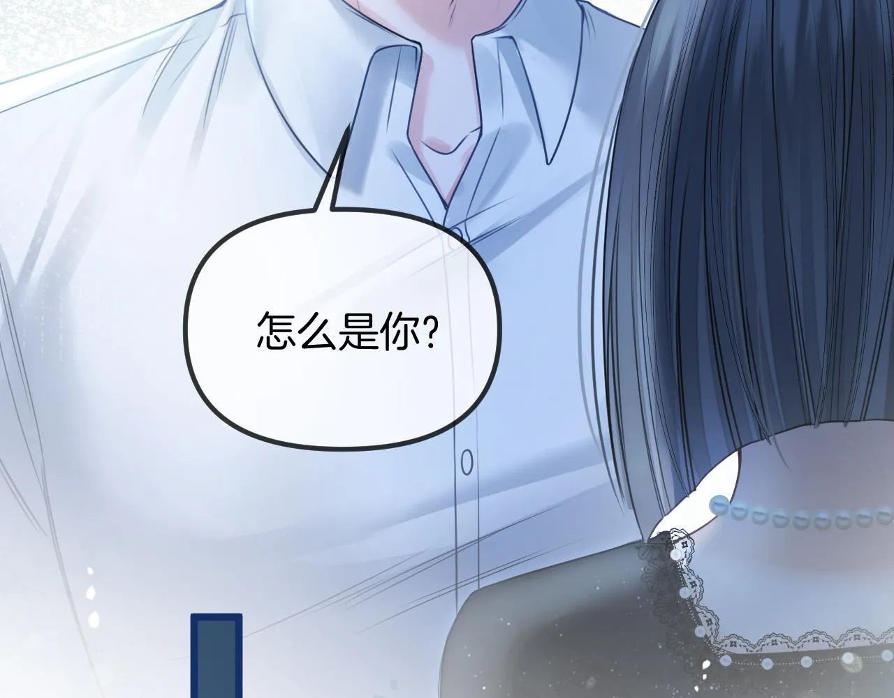 第44话 因为那个人是陆惊宴97