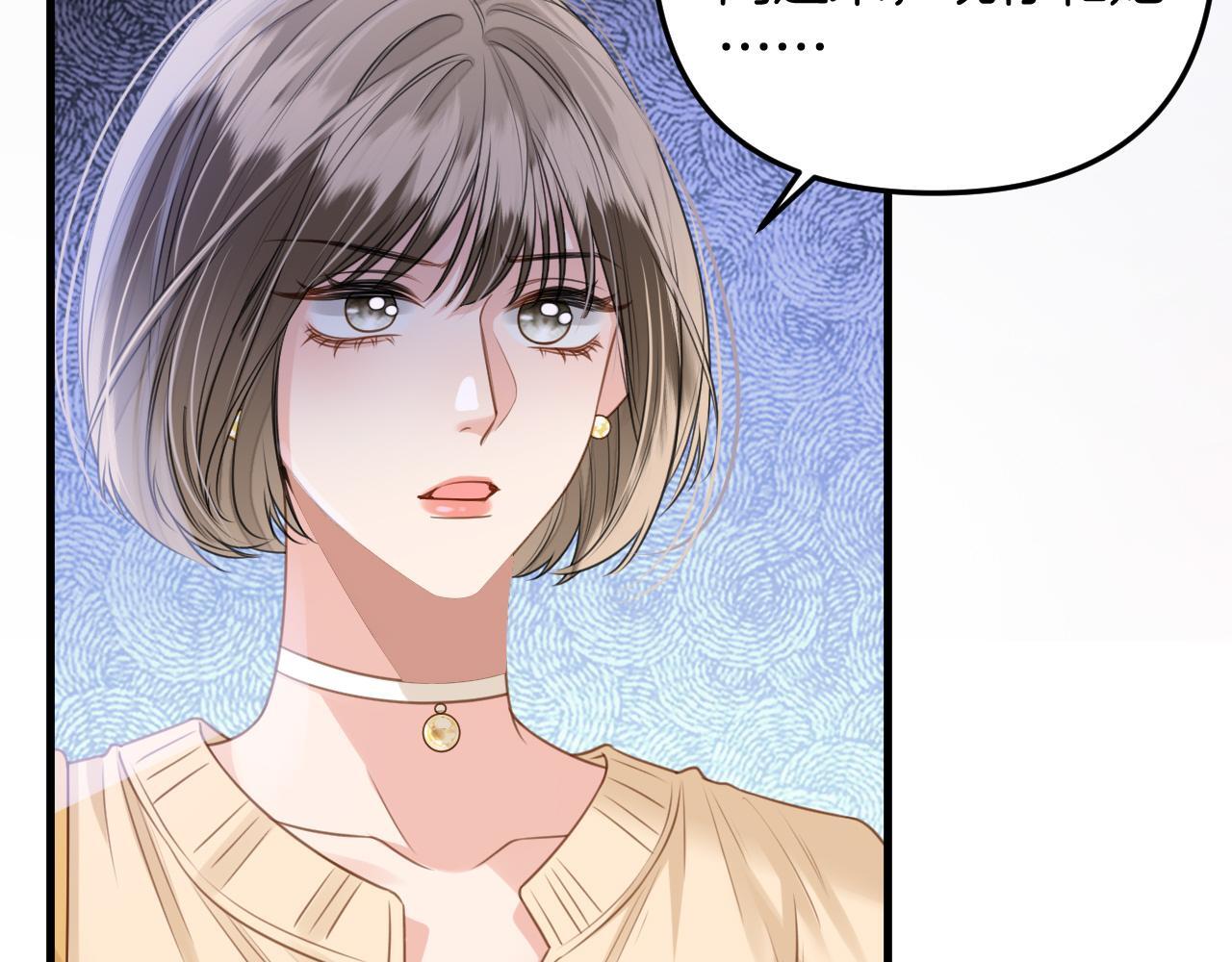 第4话 果然是我看上的男人！32