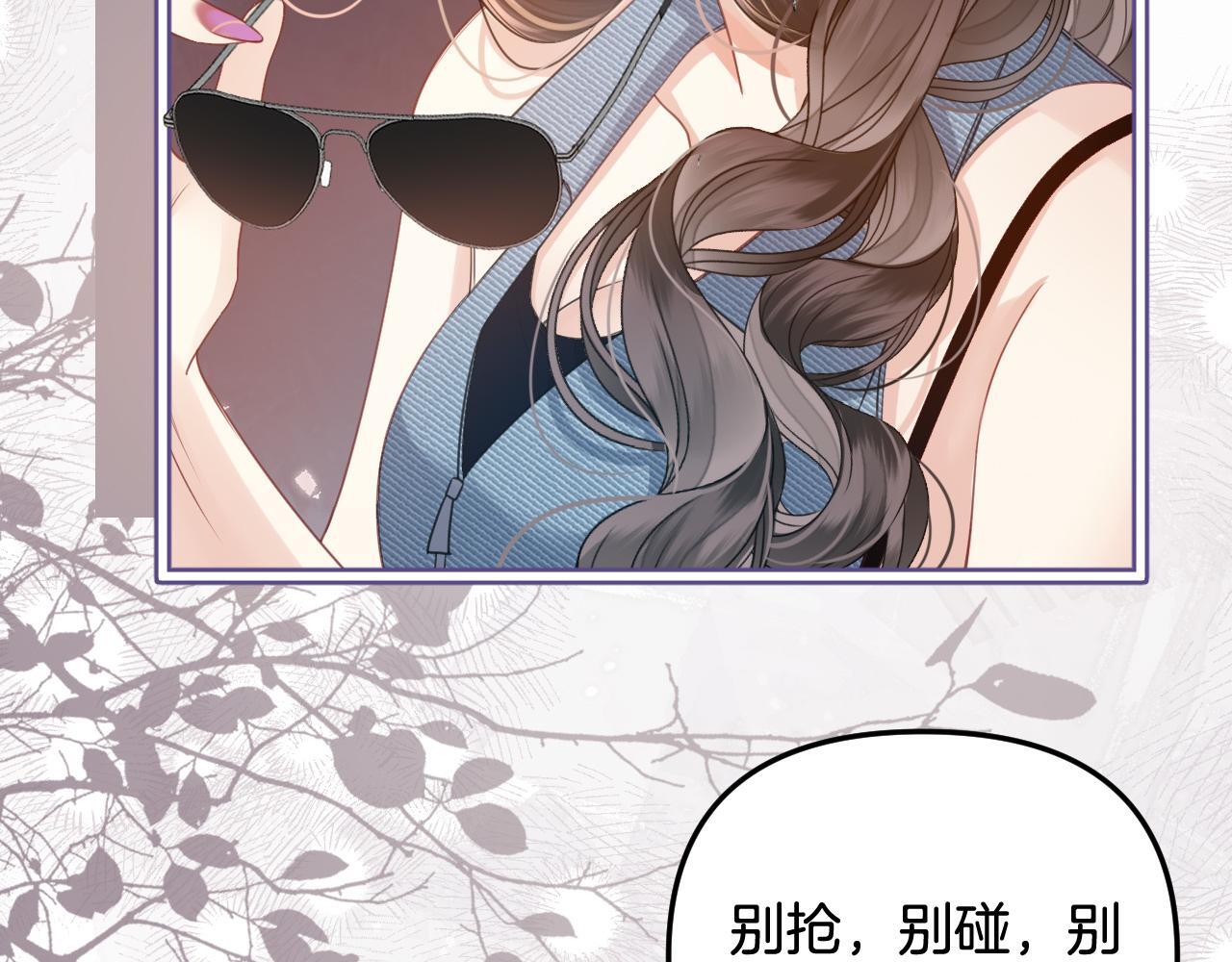 第4话 果然是我看上的男人！54