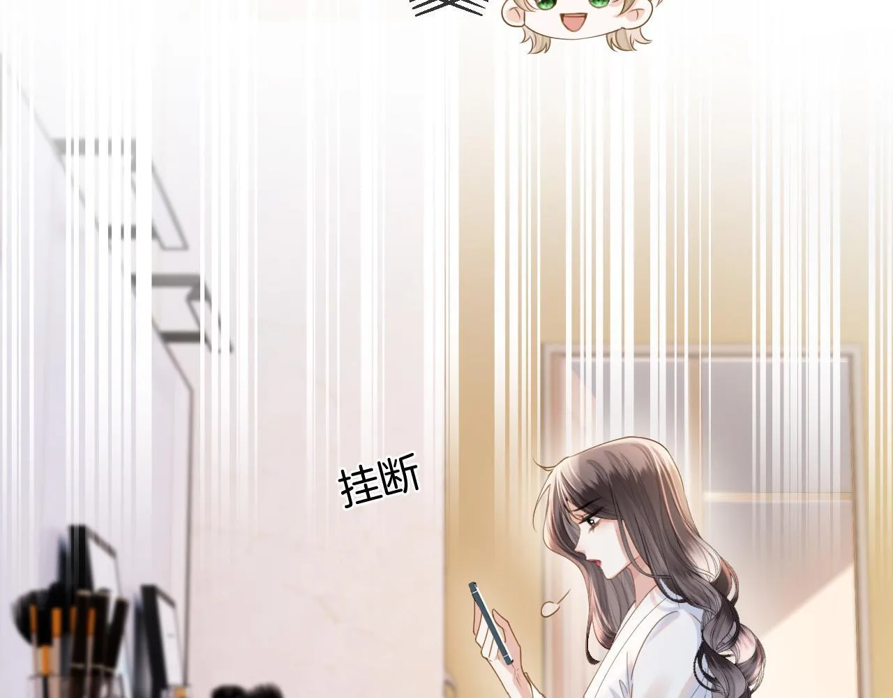 第43话 这是我的女朋友陆惊宴24