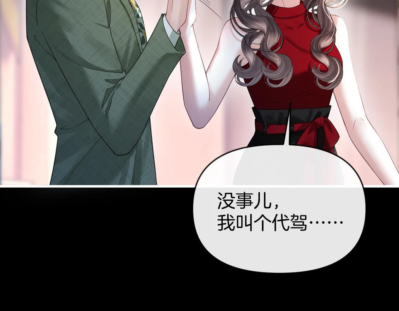 第49话 我过段时间就回来85