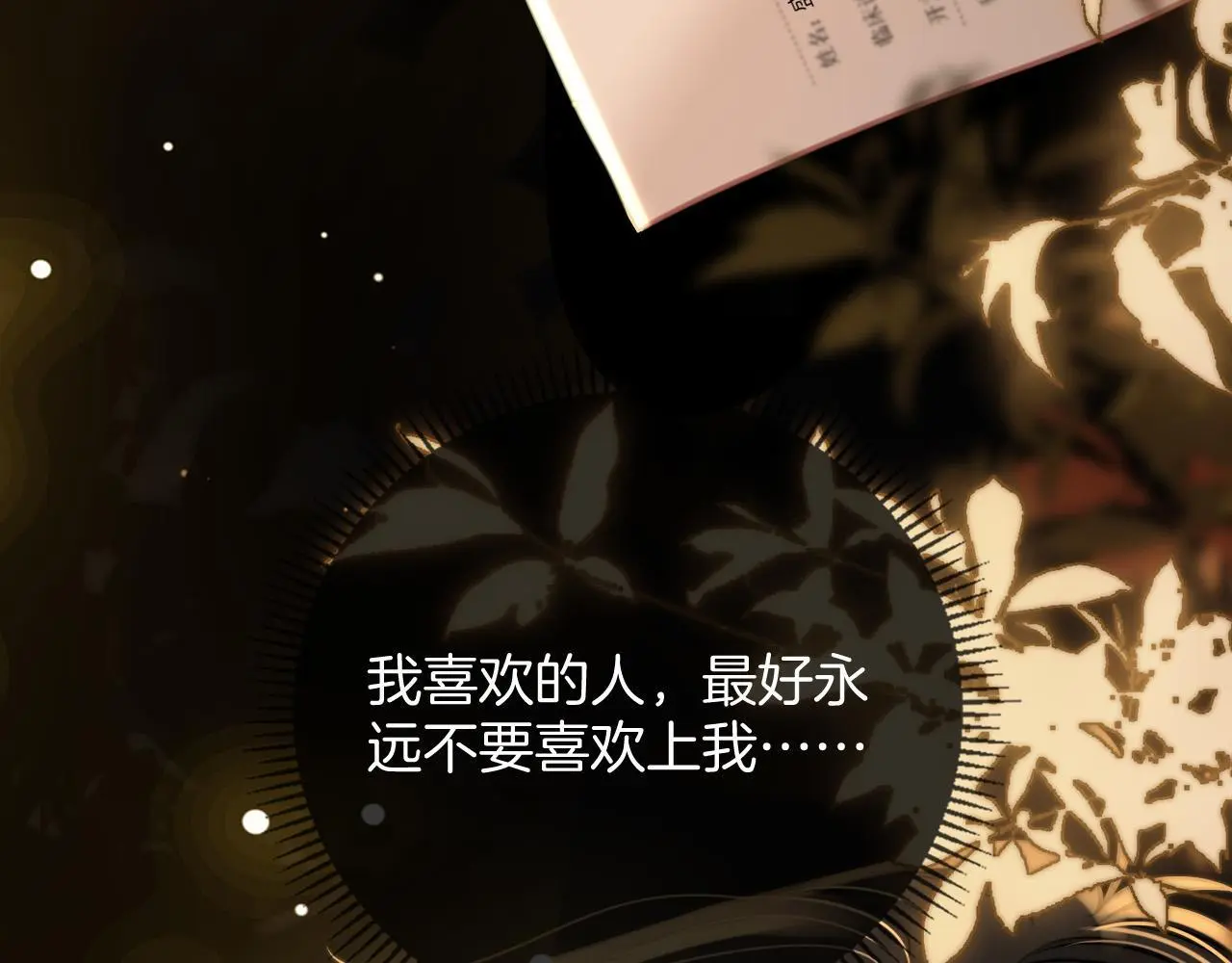 第23话 有件事我一直不理解57