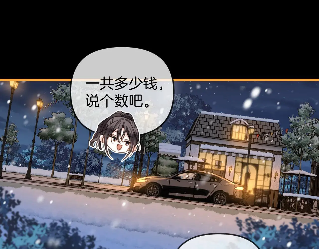 第18话 我其实是在给鱼喂食42