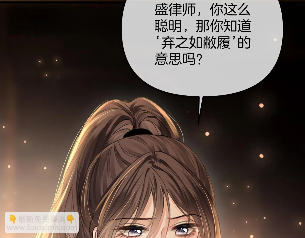 第35话 我喜欢的人在看我92
