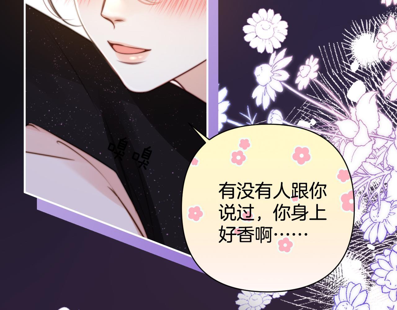 第6话 赶紧喝了！听话53