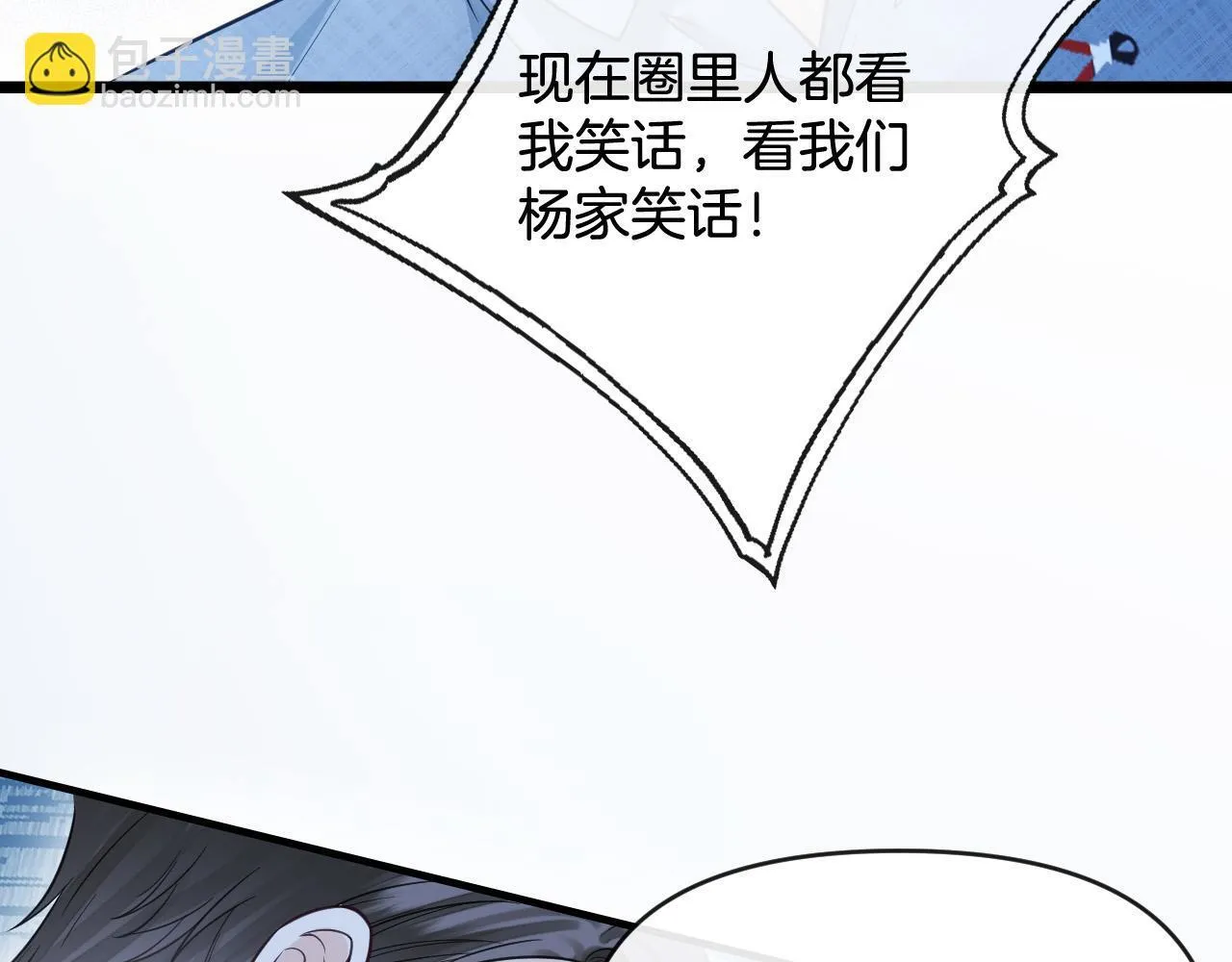 第46话 我会尽力帮你的85