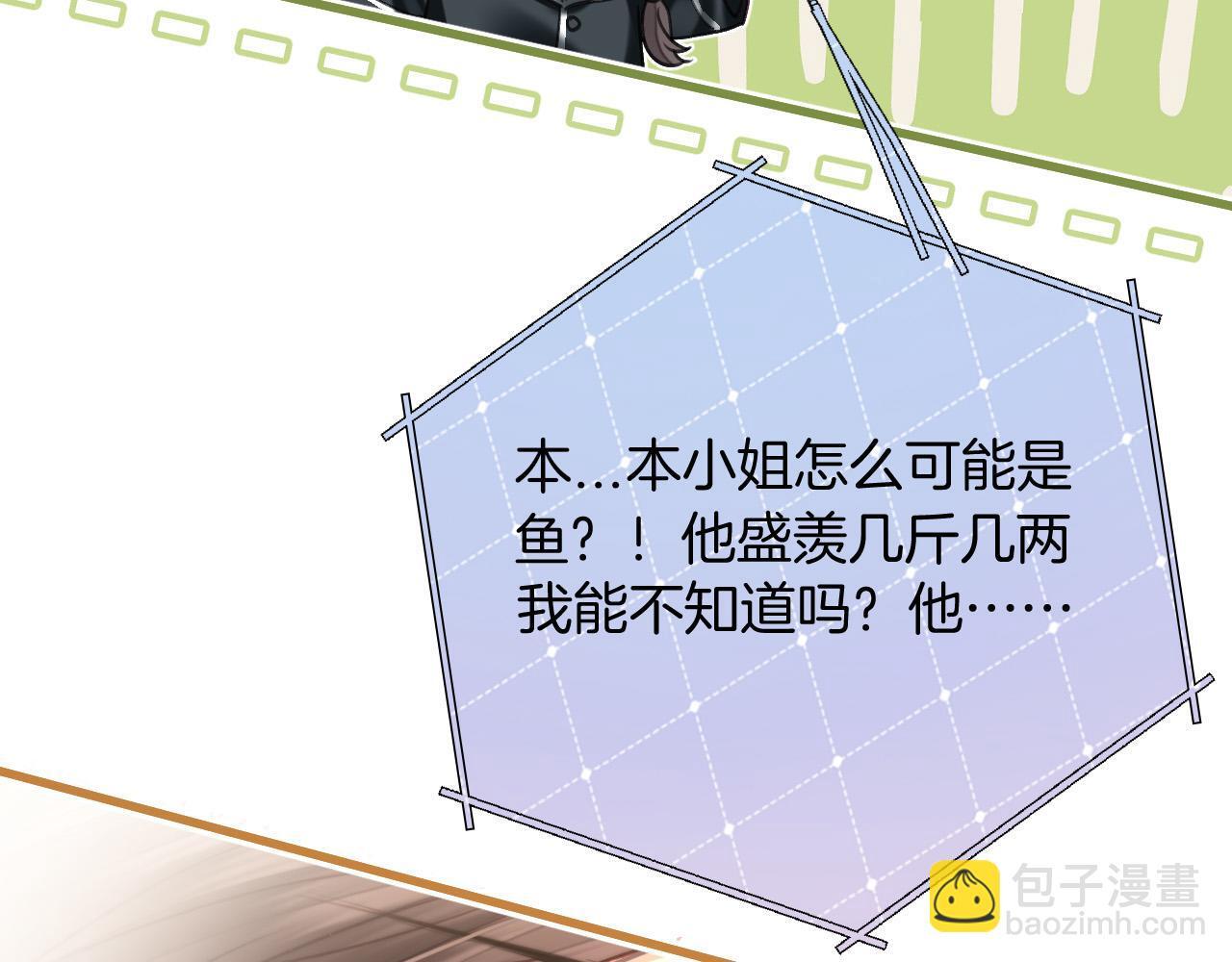 第11话 身材没的说72