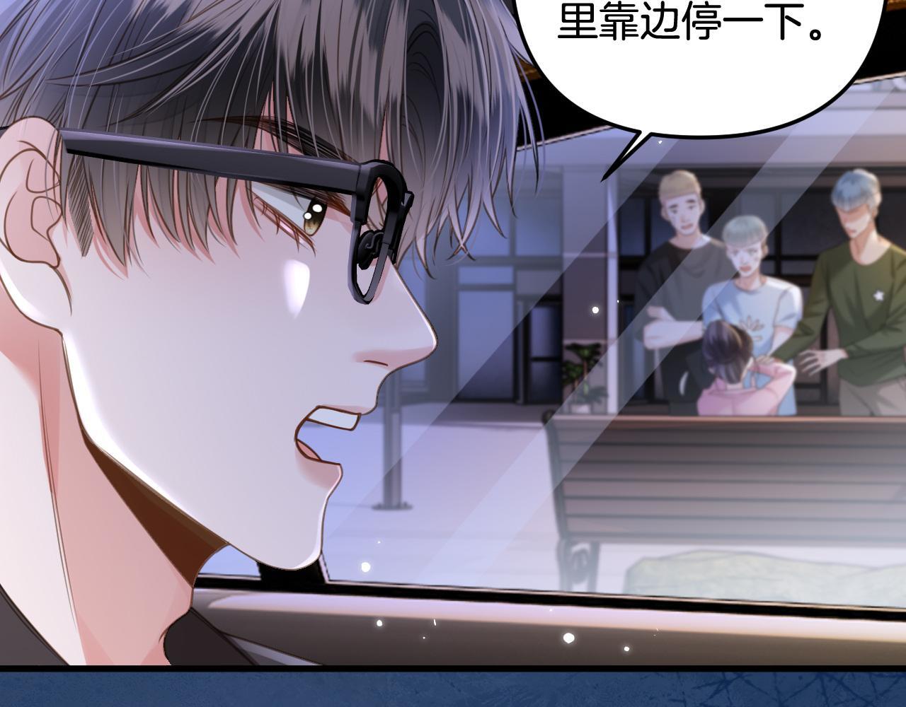 第5话 意外的收获76