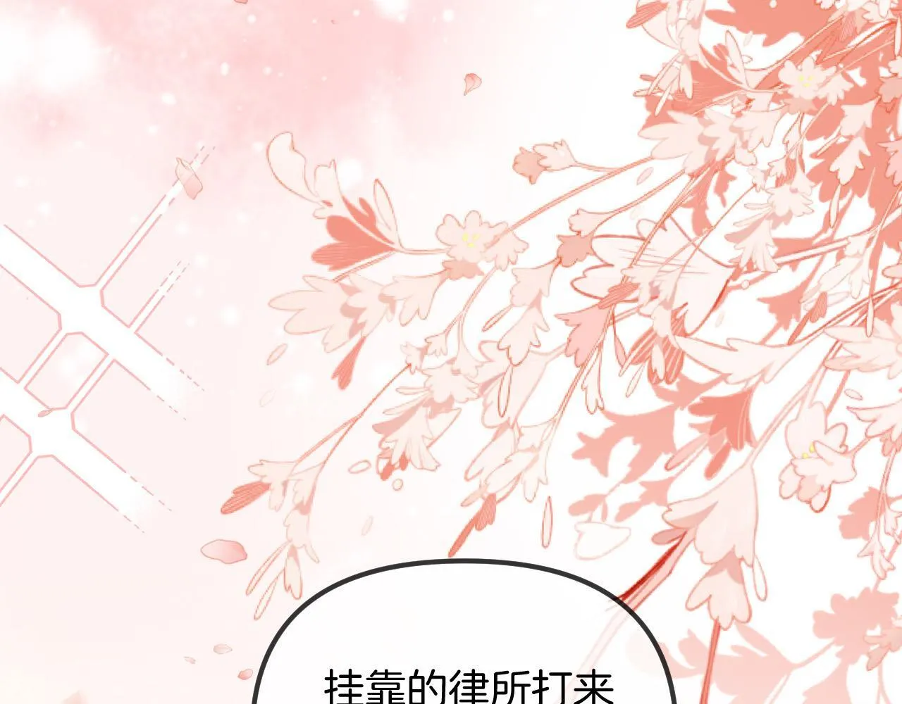 第46话 我会尽力帮你的25