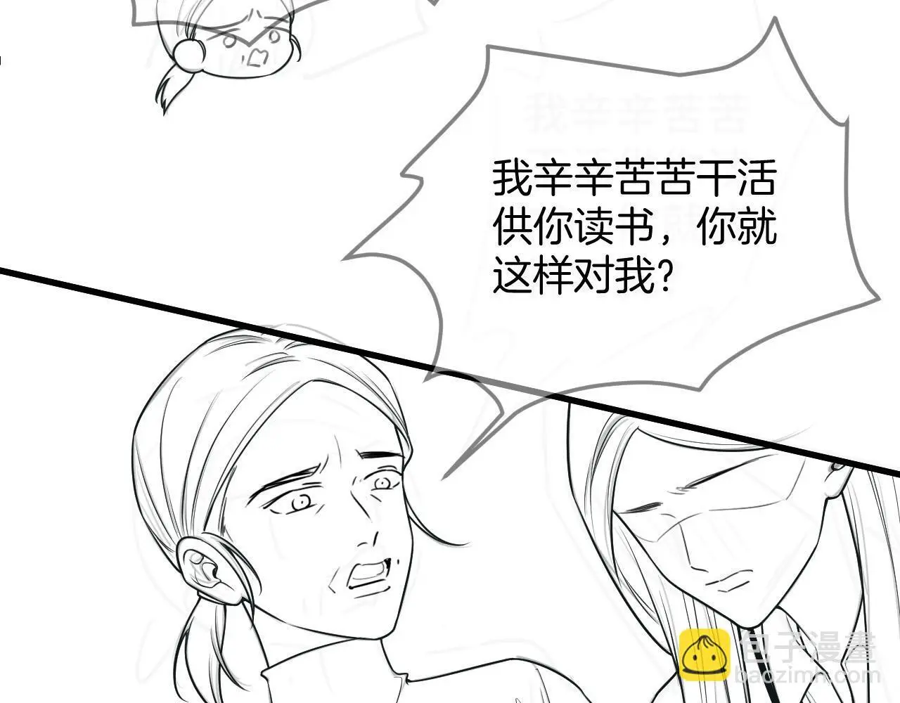 第25话 盛律师，你其实蛮会的96