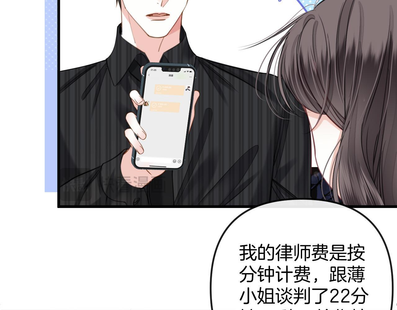 第14话 你还挺能养鱼的32