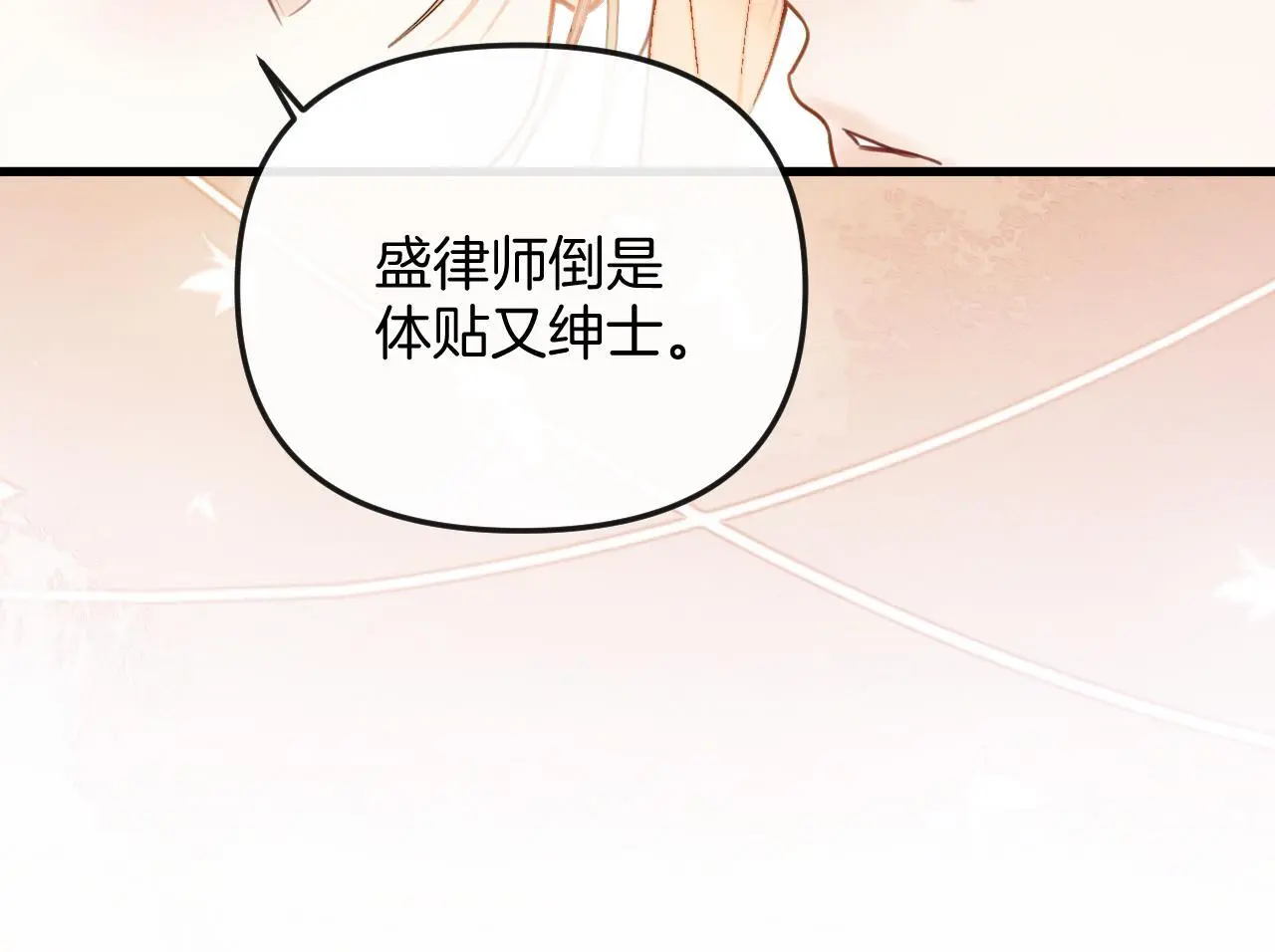 第18话 我其实是在给鱼喂食41