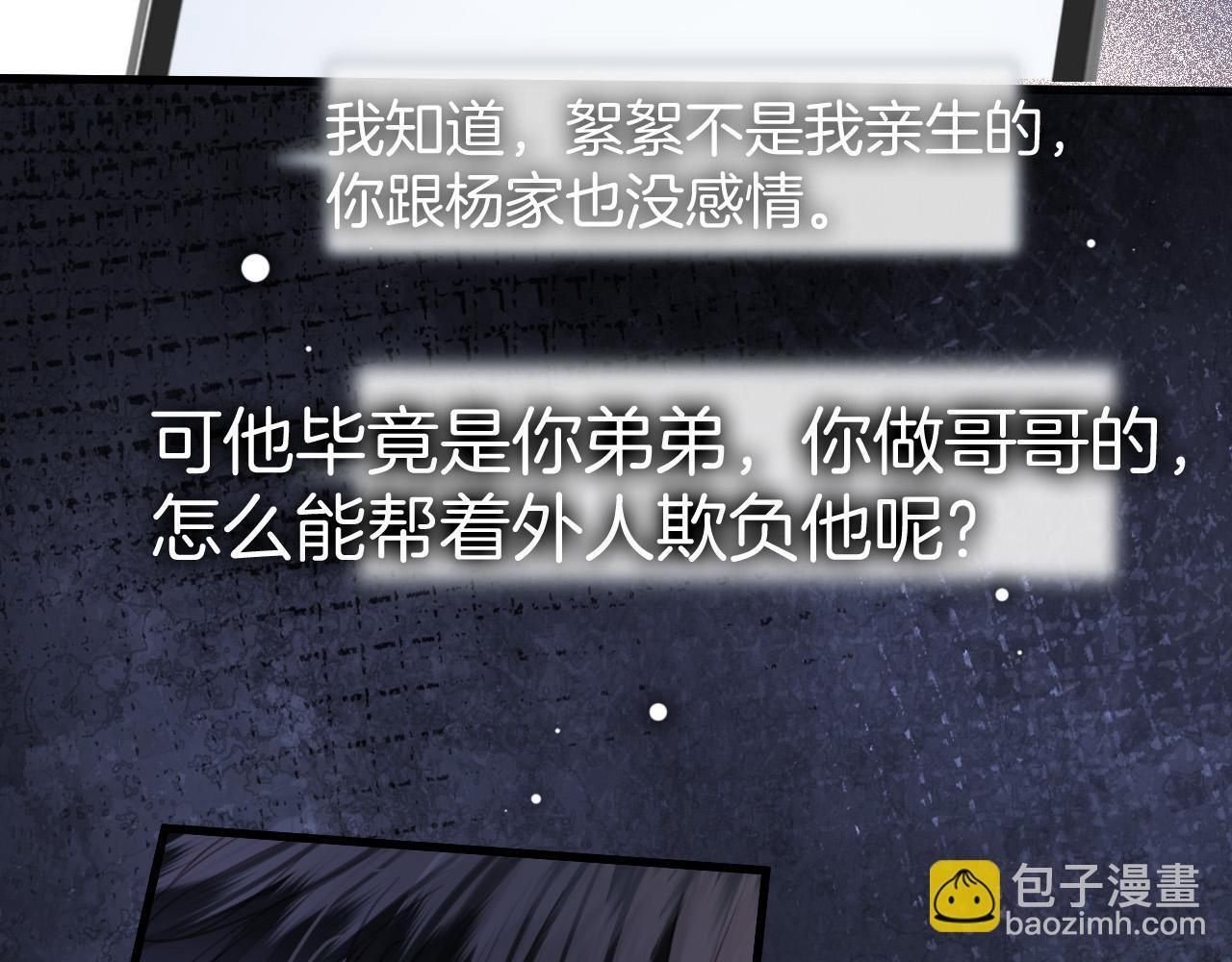 第11话 身材没的说16