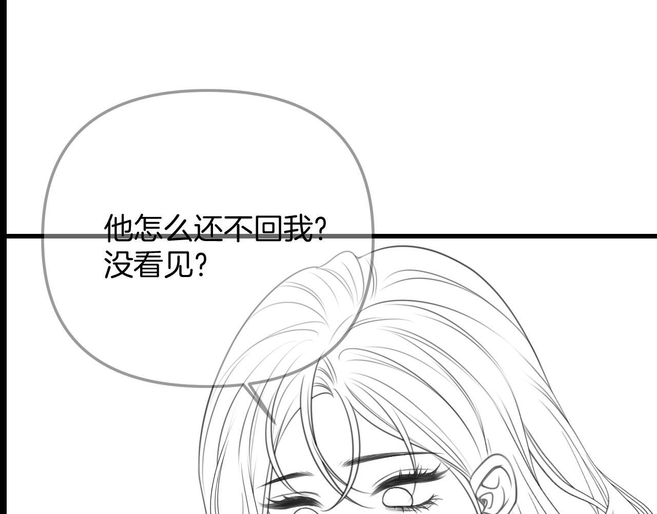 第7话 是好好解释还是好好补偿呢？124