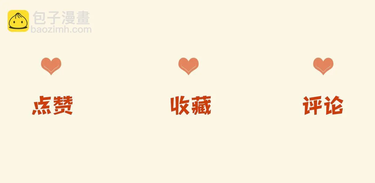 第44话 因为那个人是陆惊宴114