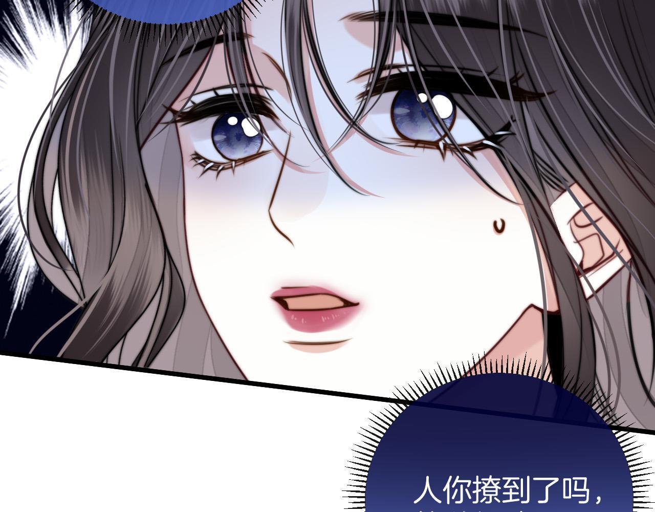 第14话 你还挺能养鱼的67