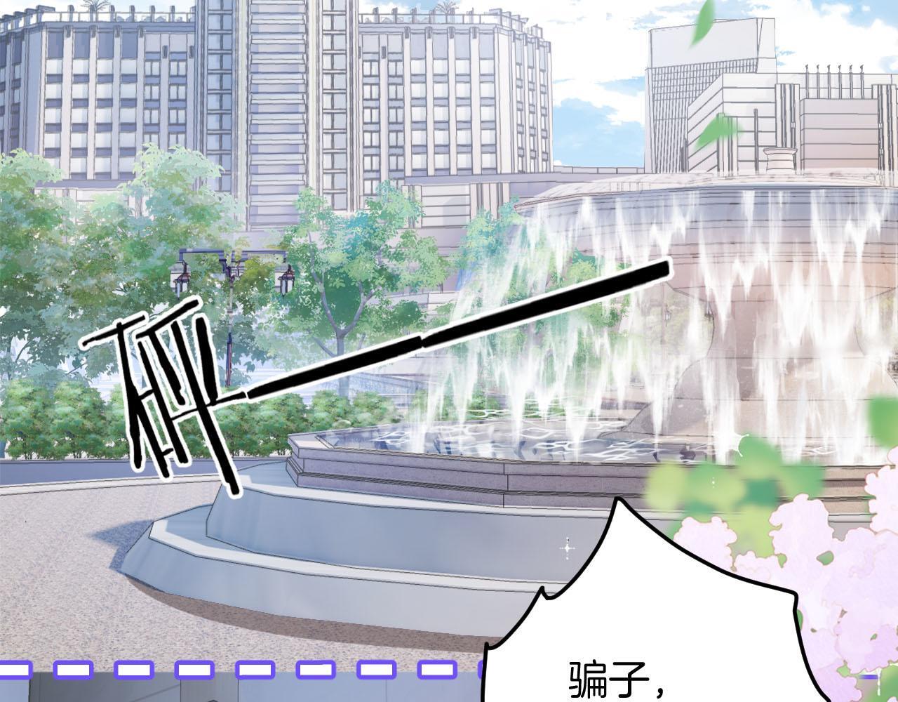 第7话 是好好解释还是好好补偿呢？62