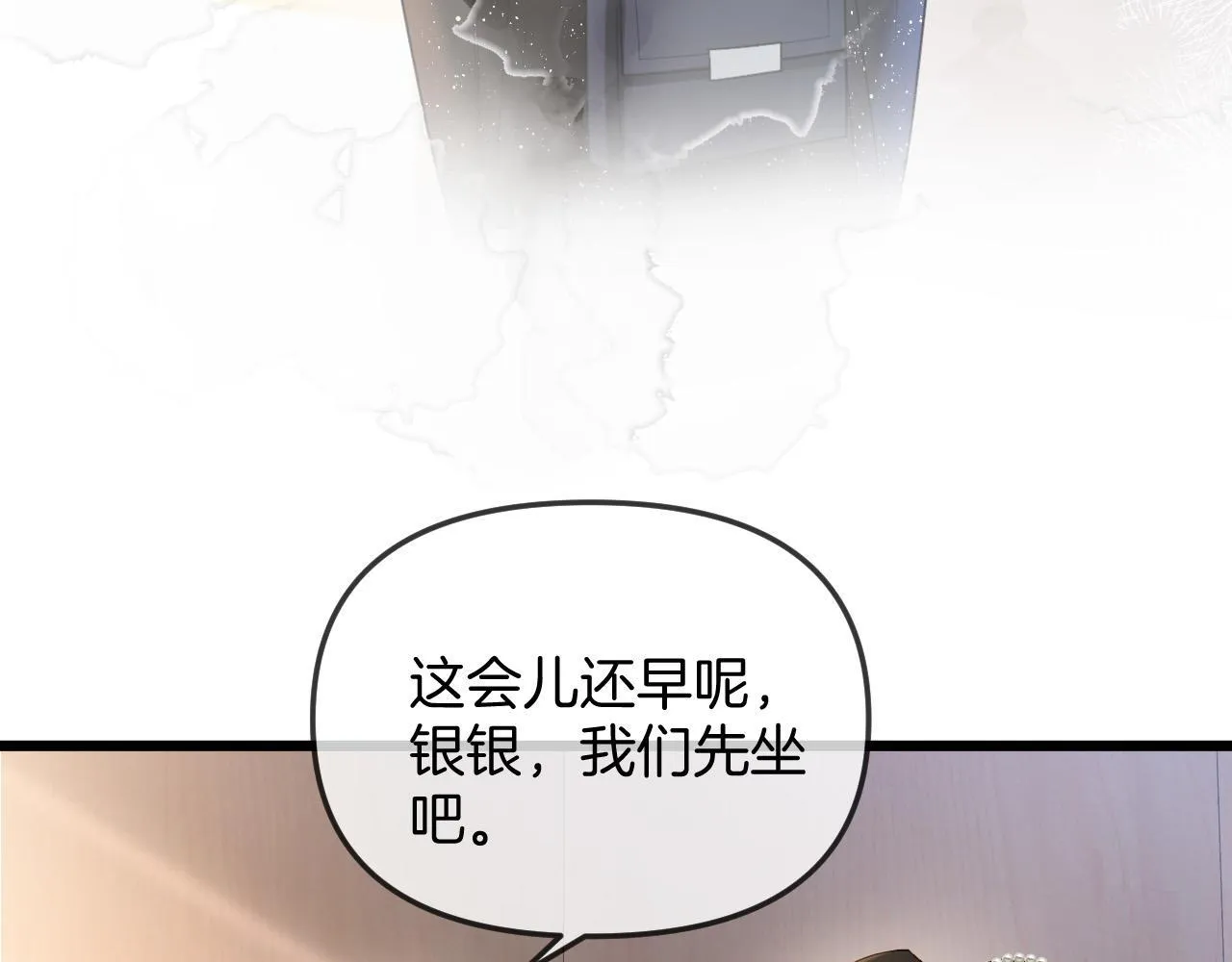 第43话 这是我的女朋友陆惊宴40
