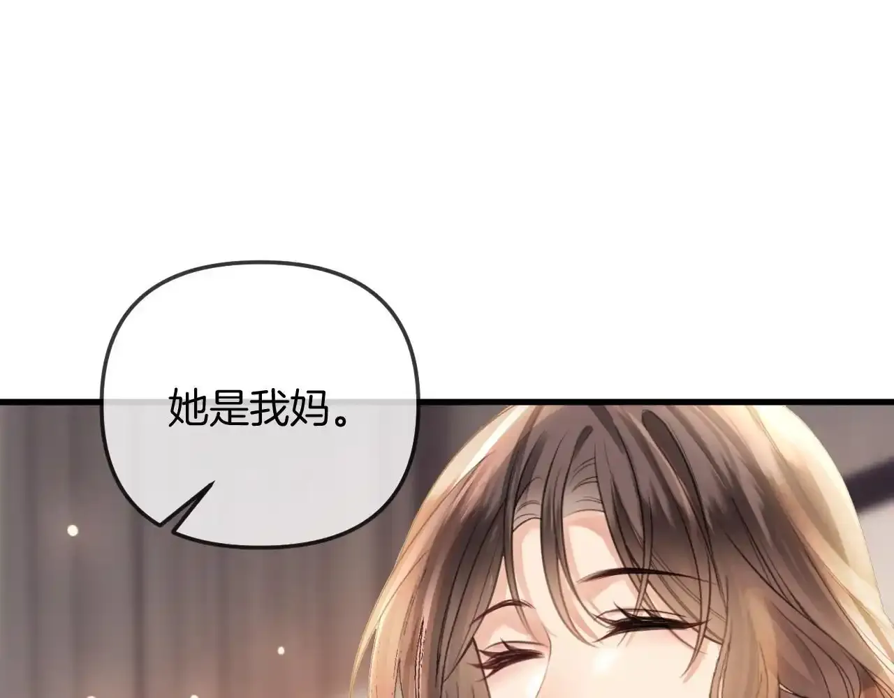 第30话 你帮我说了想说的话77