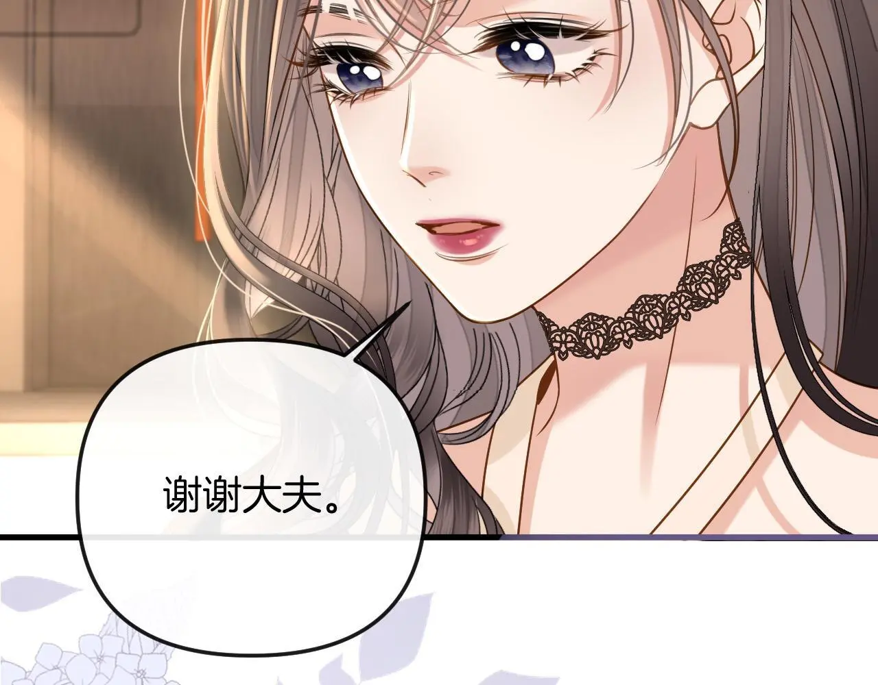 第27话 不能让小鱼仔饿着肚子睡觉7