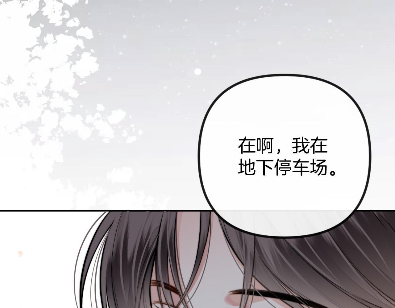 第15话 我这回真的遇到对手了73