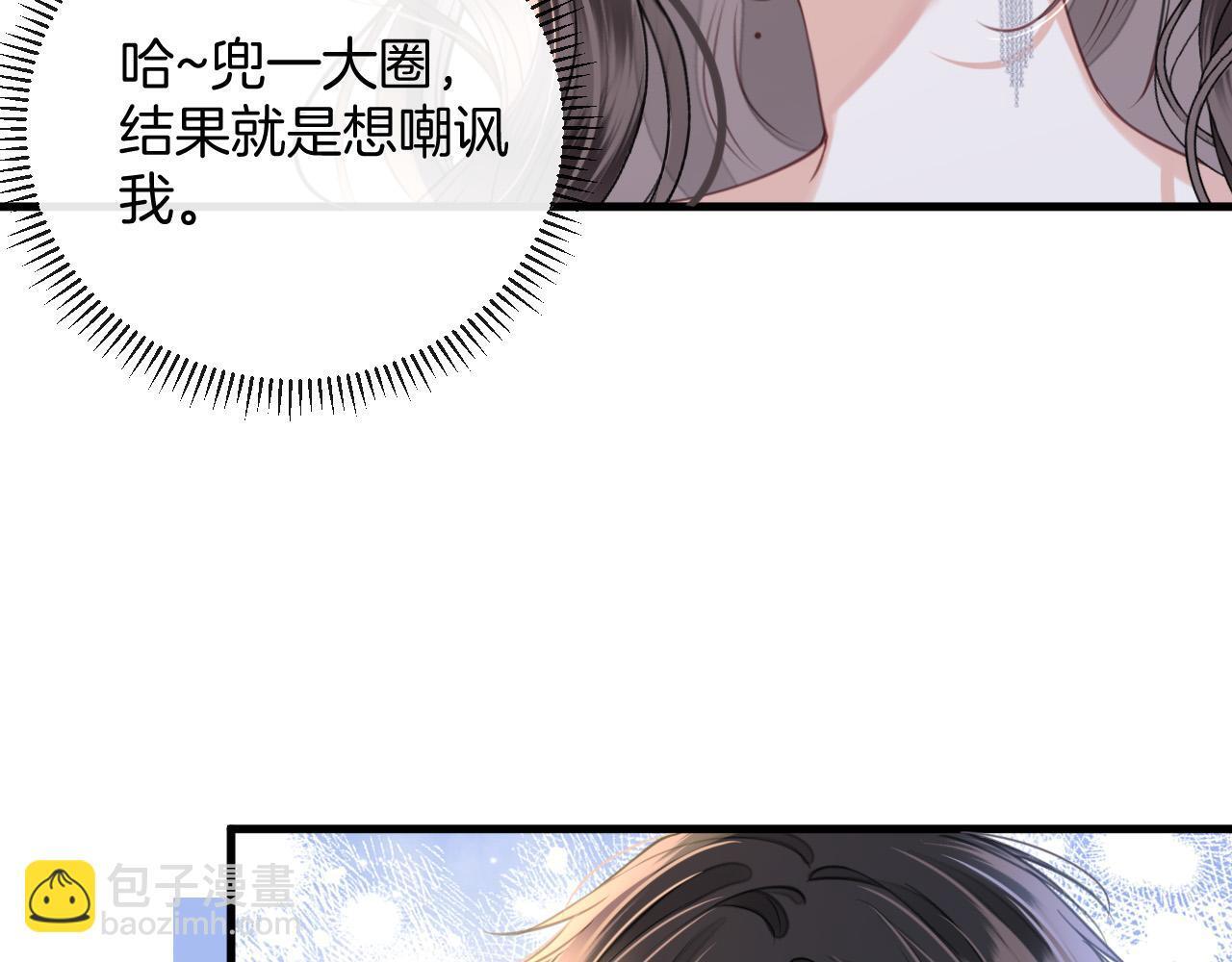 第14话 你还挺能养鱼的25