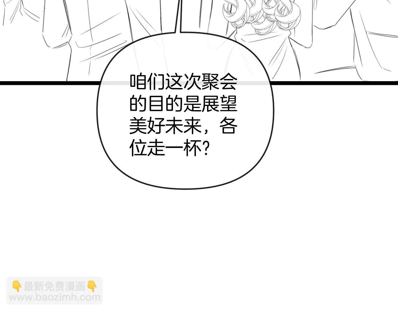 第43话 这是我的女朋友陆惊宴110