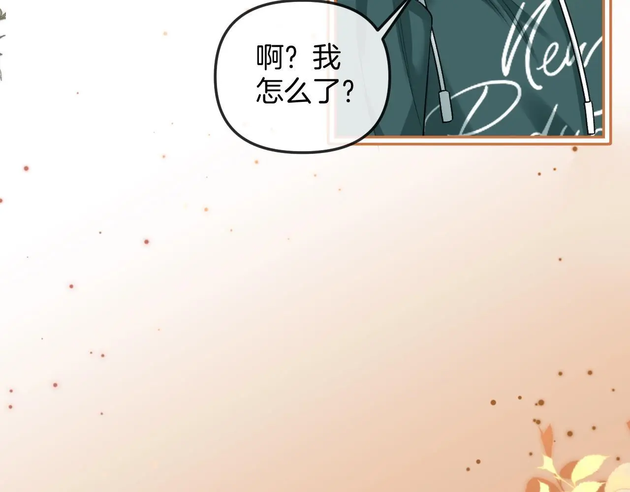 第28话 跨年夜，想陪你一起过39