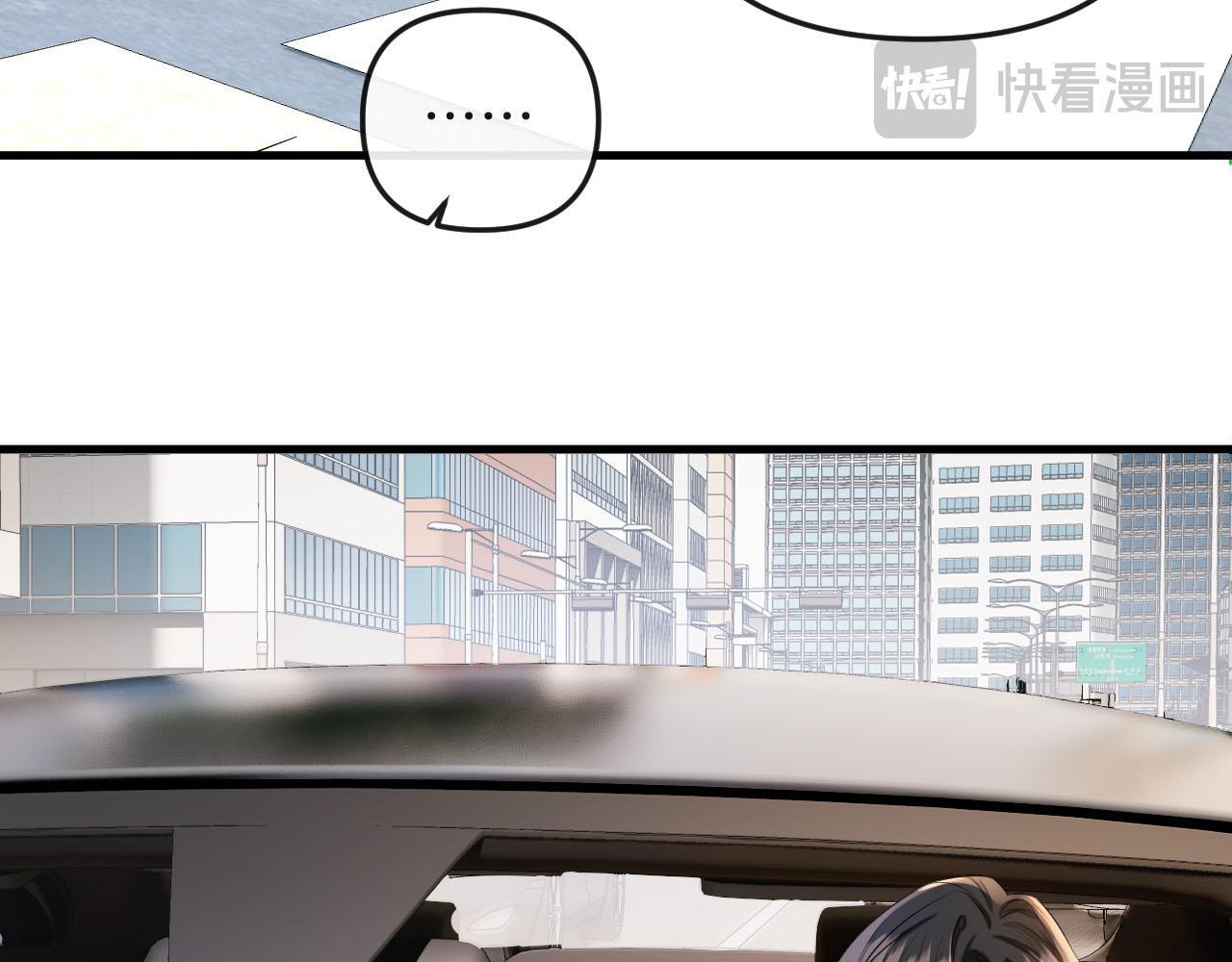 第3话 你也想要么么哒？97