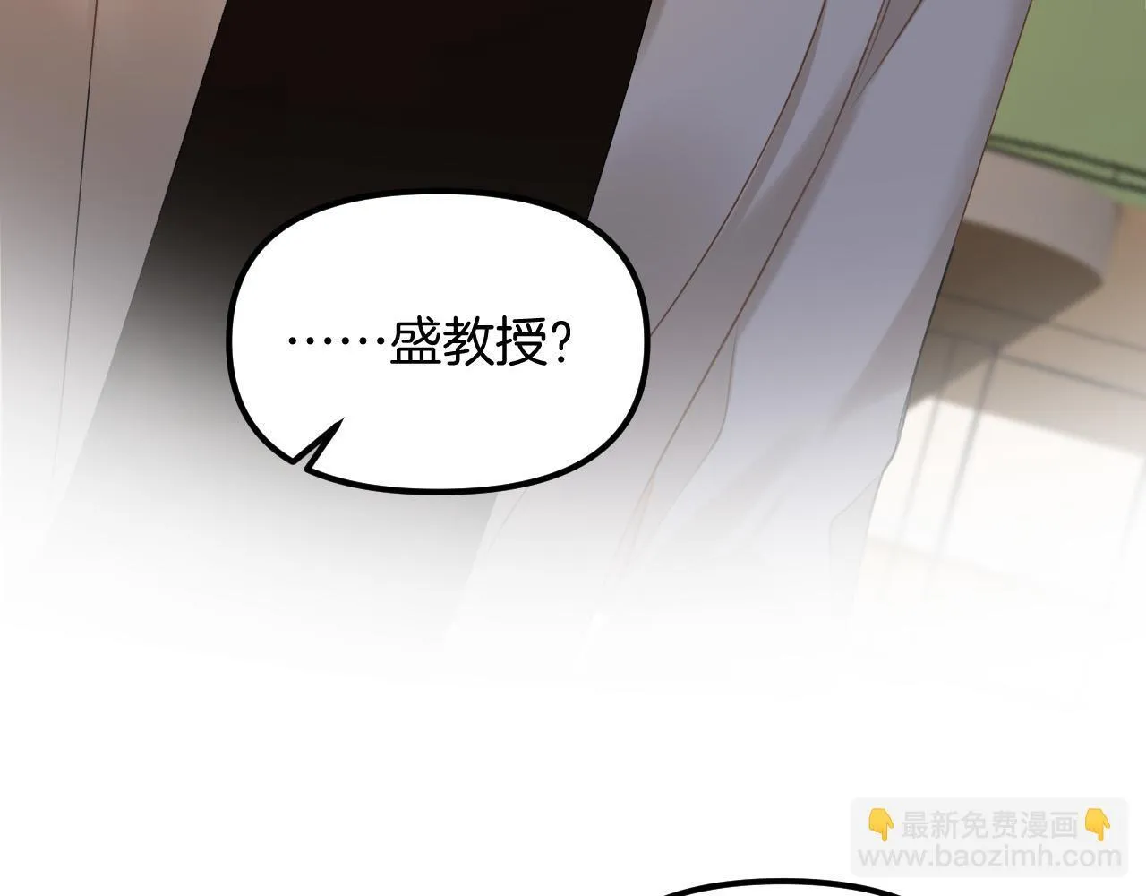 第48话 好久不见，陈女士76