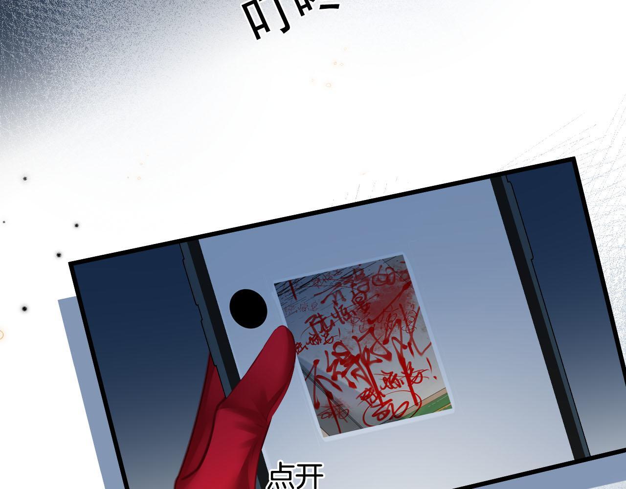 第8话 我在梦里怎么欺负你了84