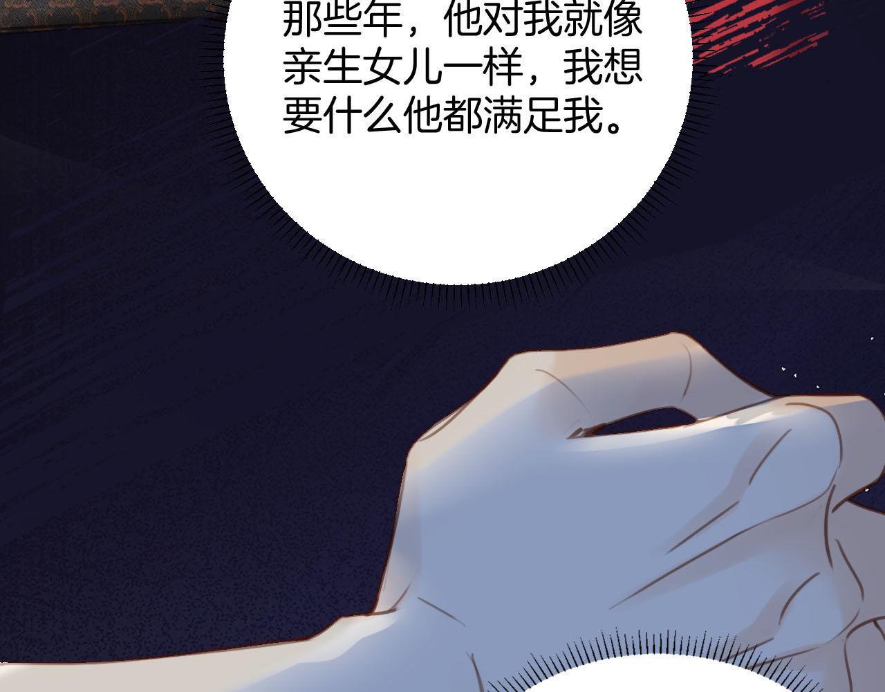 第8话 我在梦里怎么欺负你了54