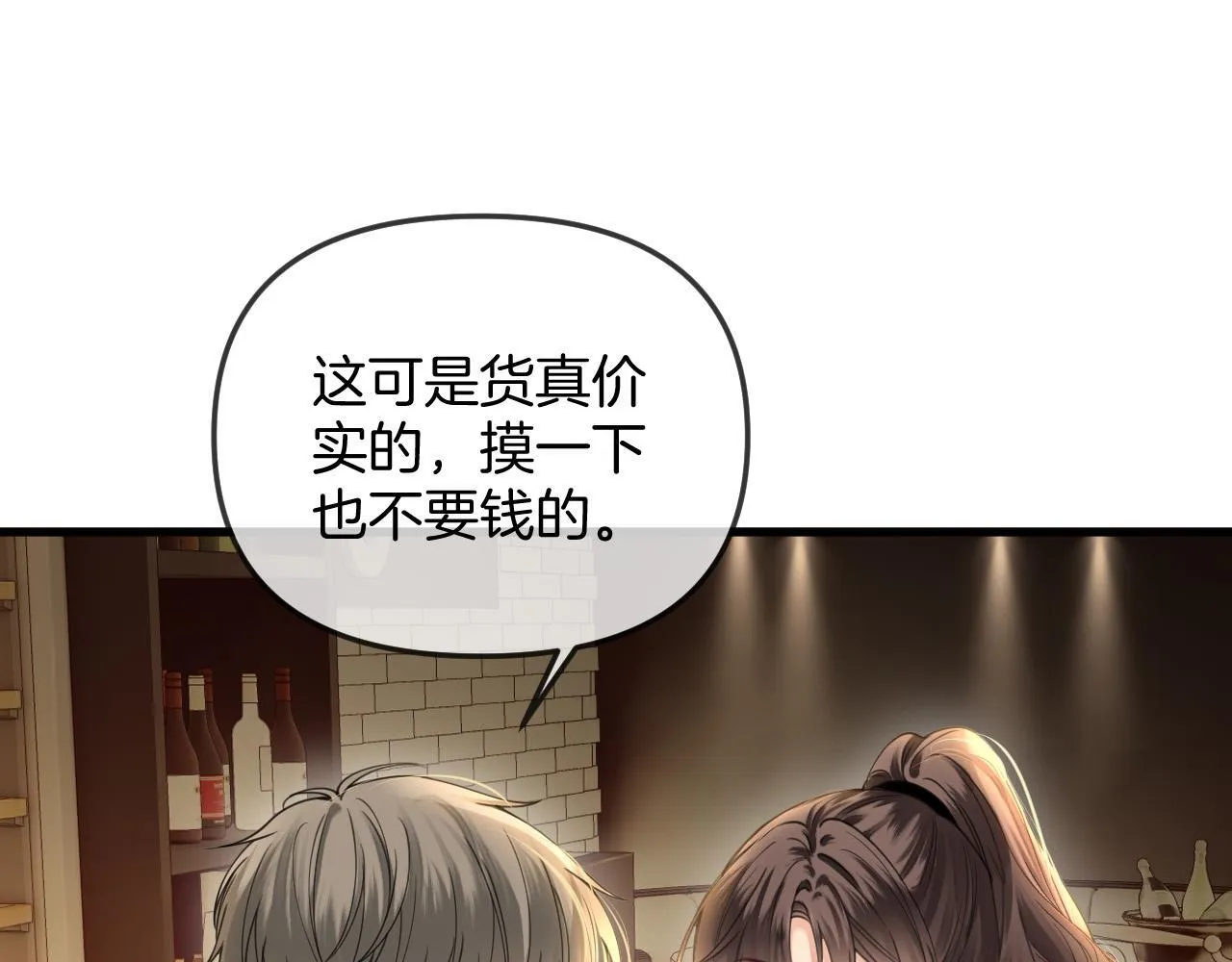 第35话 我喜欢的人在看我79